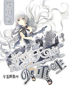 复杂、多发、巨大脑动脉瘤患者的新选择——泰安市立医院神经外科血流导向密网支架治疗