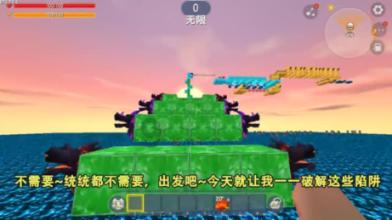 冰娃与火娃3
