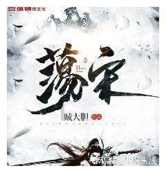 皇室家族